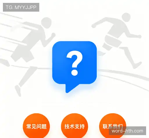 解答汇编